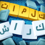 icon كلمات كراش - لعبة تسلية وتحدي ()