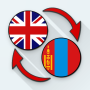 icon English Mongolian Translate(Engels Mongools Vertalen
)