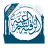 icon com.andromo.dev540689.app529331(Legale Ruqyah zonder internet) 4.0.1
