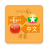 icon Chinese Myanmar Translation(naar Myanmar vertalen) 4.2.20
