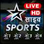 icon Rizwan TV Sports(Star Sports Live wedstrijden - Star Sports Streaming:
)