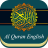 icon Al Quran English Only(Koran in het Engels Audio) 2.1