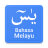 icon Surah Yasin 2.5