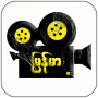 icon M Movies(M Films | Myanmar Films | Channel Myanmar
)