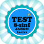 icon 8-sinf JAHON TARIXI. Umumiy testlar(8-sinx Jahon. Umumiy testlar
)