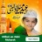 icon Rabi Ul Awal Dp Maker(12 Rabi ul Awal naam DP frames
) 1.8
