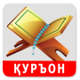 icon dilsoft.g.maida_suralar2020(Heilige Koran - 114 soera's.)