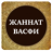 icon tj.bek.jannat(Paradise) 4.8