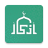 icon Azkar(Azkar - Herinneringen: Athan Gebed,) 2.2