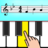 icon Piano Tutorials(Pianolessen) 1.0.121