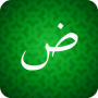 icon Arabic for beginners(Arabisch voor beginners. Leer eenvoudig de Arabische taal
)