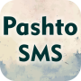 icon Pashto SMS(Pashto SMS-berichten)