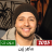 icon com.shimusapps.MaherZain2022(Alle Maher Zain-nummers 2025) 6.0