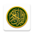 icon com.kuran(De Heilige Koran) 3.2.1