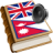 icon Nepal best dict(Nepal Woordenboek Nepali) 1.23