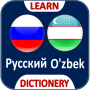icon Uzbek Russian Dictionary(Russisch-Oezbeeks woordenboek)