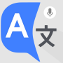icon All Languages Translator App (Alle talen Vertaler App)