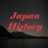 icon Japan History Knowledge test(Japan Kennistest) 1.8