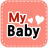 icon My baby(Mijn baby) 1.5.0