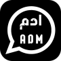 icon com.abm.tanichat.aptwi(Adam Plus Black 2023)