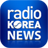 icon com.radiokorea.news(Radio Korea News) 1.5