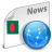icon All Bangla Newspapers(All Bangla Newspapers - সকল বাংলা পত্রিকা) 2.0