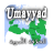 icon Umayyad(Geschiedenis van het Umayyad-kalifaat) 2.0