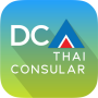 icon Thai Consular(de Thaise Consulaire)