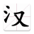icon 2.3
