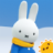 icon Miffy(Nijntje's World) 5.0.0