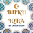 icon BUKU IQRA 16(IQRA 1-6 BOEKEN OFFLINE + AUDIO Snel) 7.1.1