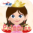 icon Princess Kindergarten(Princess Kindergarten Games) 2.20