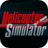 icon SimCopter 2021(Helikoptersimulator 2021 SimCopter Flight Sim
) 1.0.6