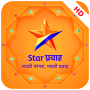 icon STAR PRAVAH TV(STAR PRAVAH TV ~ Marathi Tips
)