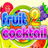 icon Fruit Cocktail 2(Fruit Cocktail 2
) 1.4.5