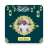 icon Ramazan frame with name(Ramadan fotolijsten met naamupdate) 1.1