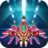 icon Space Shooter(Galaxy Shooter – Space War) 1.004