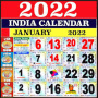 icon 2022 Calendar (2022 Kalender
)