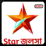 icon New Star Jalsha(Jalsha Live Tv-series Shows op StarJalsha Gids
)