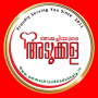 icon Ammachiyude Adukkala™ (Ammachiyude Adukkala ™)