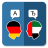icon DE-AR Translator(Duits Arabisch vertaler) 2.5.2