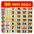 icon Hindi Calendar Panchang 2025(Hindi Kalender Panchang 2025) 2.4