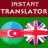 icon Azerbaijani English Translator(Azerbeidzjaans Engels vertaler
) 2.0.59
