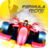 icon formula racing(Formula Racing Game Car Race) 0.15