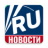 icon regnum.news.app(Nieuws van Rusland, de wereld) 1.0.7