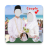 icon Muslim Wedding Couple Suit(Moslim Bruidspaar Pakstatus) 1.4