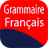 icon com.tiknadev.grammairefrancaiscomplet(Grammaire Français Complet
) 1.4