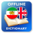 icon FA-EN Dictionary(Perzisch-Engels woordenboek) 2.4.0