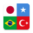 icon Calamo(wereldvlaggen te verdienen: quizspel Offline) 1.70