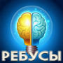 icon Ребусы и головоломки (تک کارت - بازی انلاین اونو Royal Patience Slots Master Doppelkopf HD Star Dice Jo Slots Pineapple - Spin Fun 3Patti Slots - Dragon Tiger Happy Vegas: Slots World Mega Slots - Quick Hit Burning Joker Вулкан Радости - слоты казино Big Bassss Bonanza Lady LE)